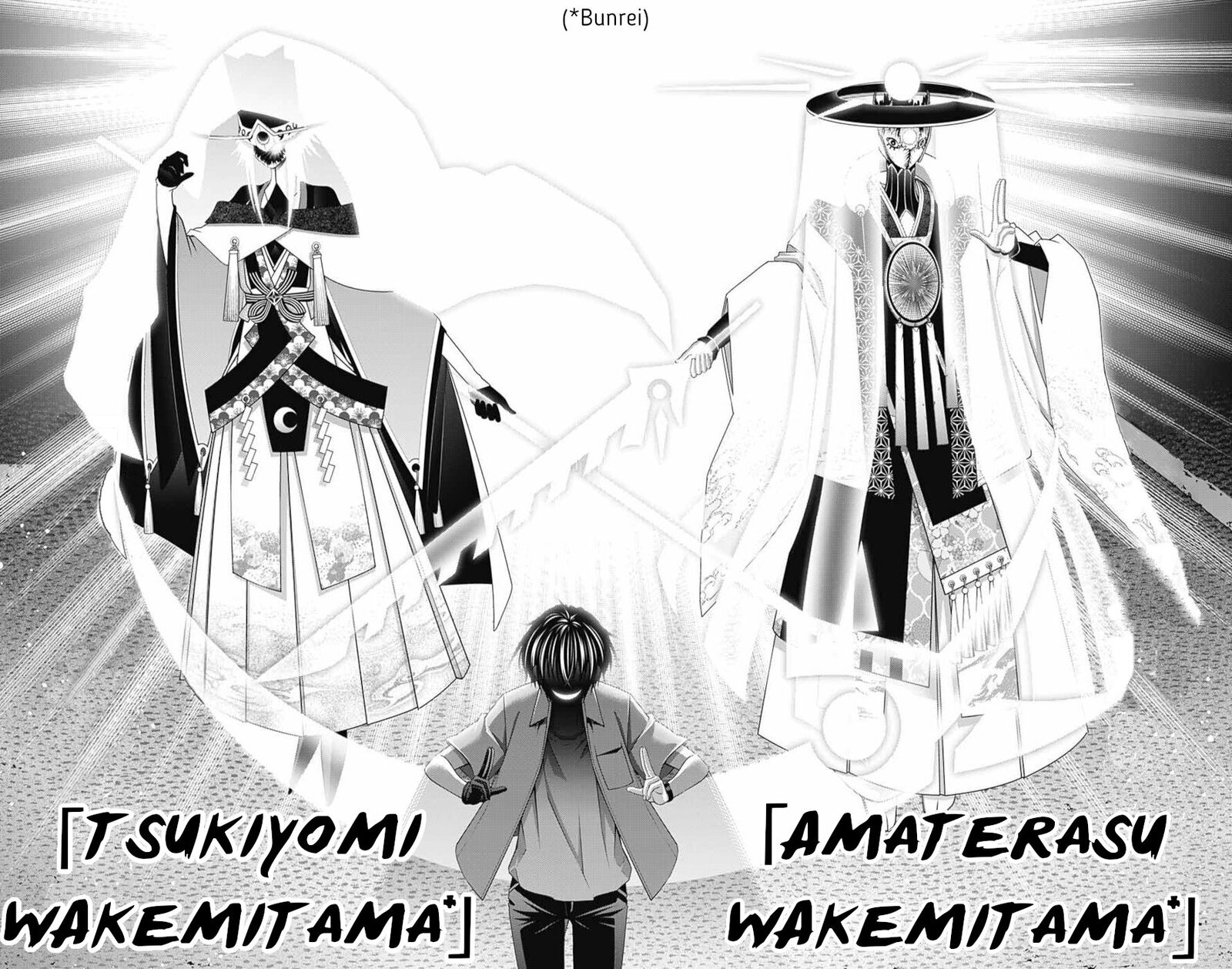 Dark Gathering, Chapter 55 - Possession image 18